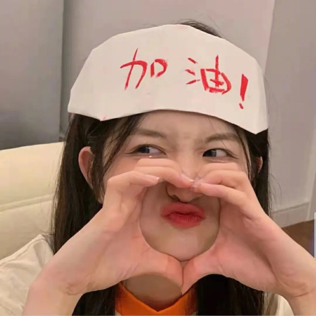 最后心愿
